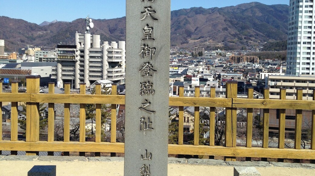 甲府城跡・明治天皇御登臨之阯