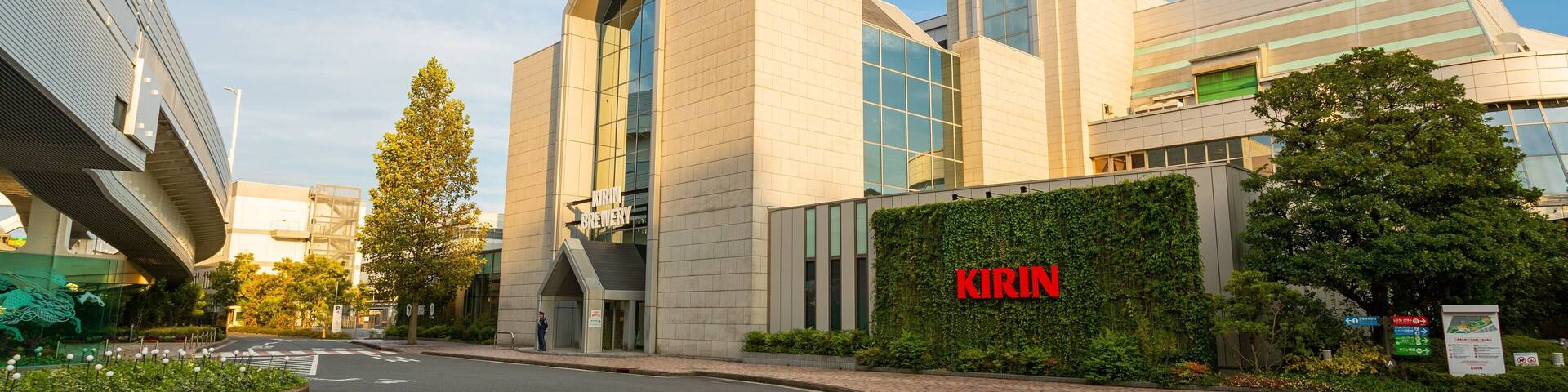 A modern building with the sign 'KIRIN' on its facade.