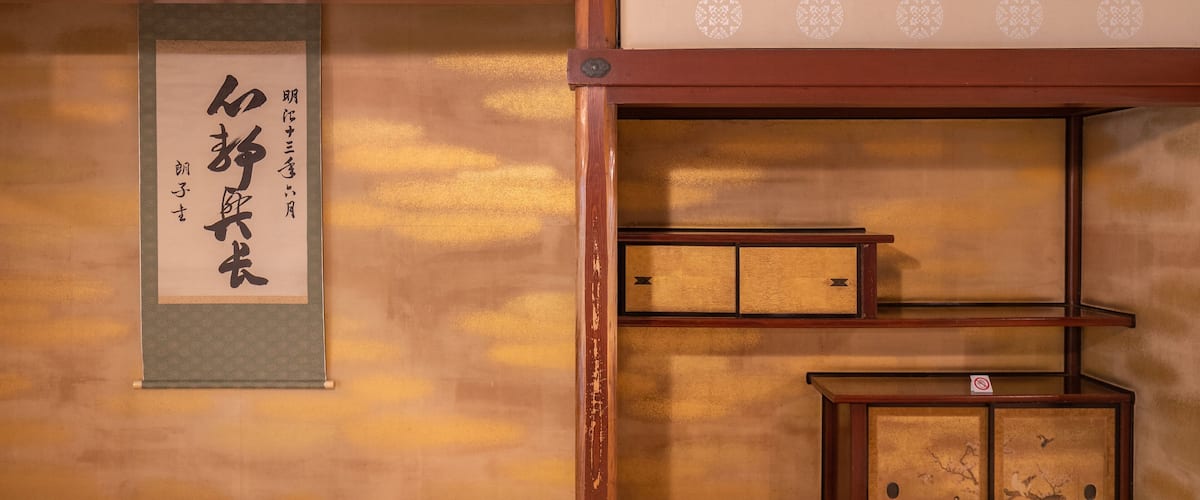 Seisonkaku Villa showing interior views, heritage elements and signage