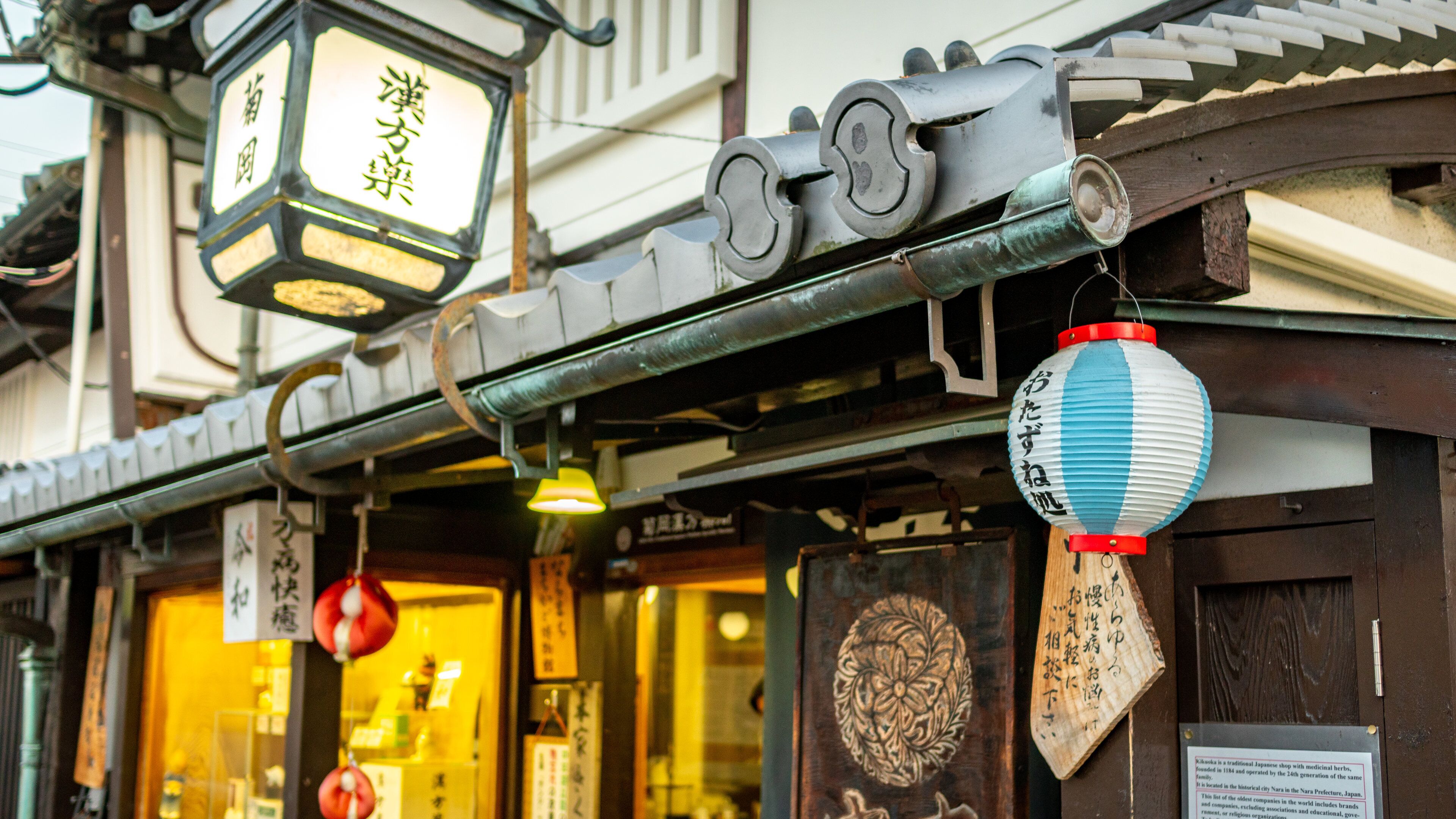 Naramachi featuring heritage elements