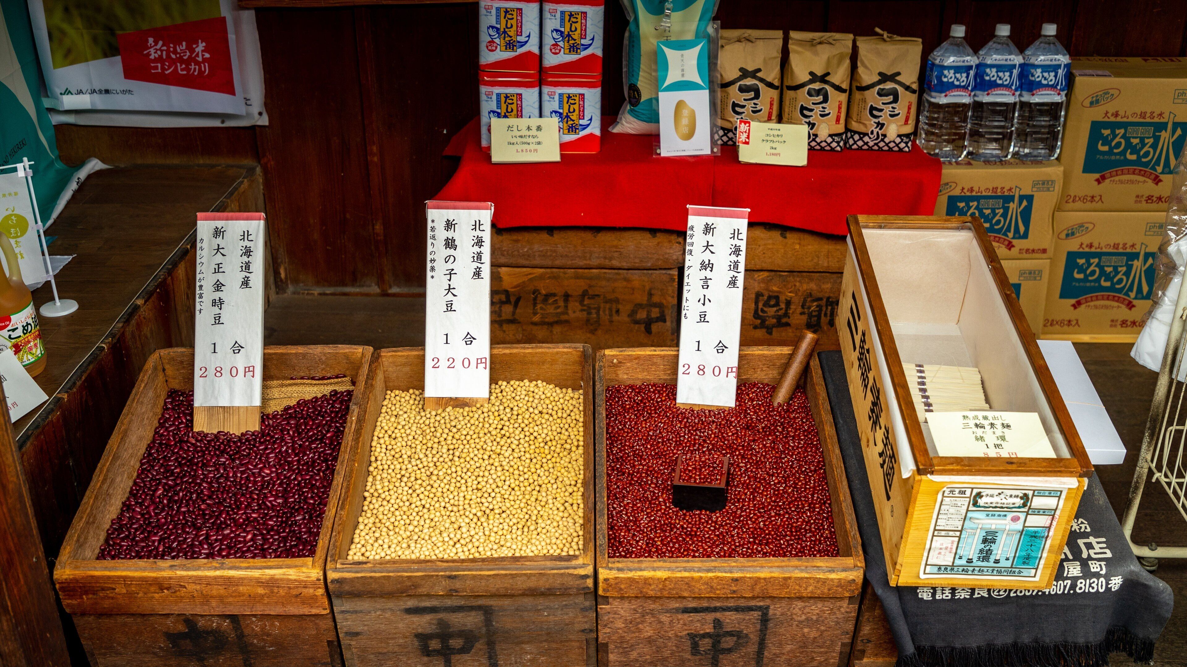 Naramachi showing markets and signage