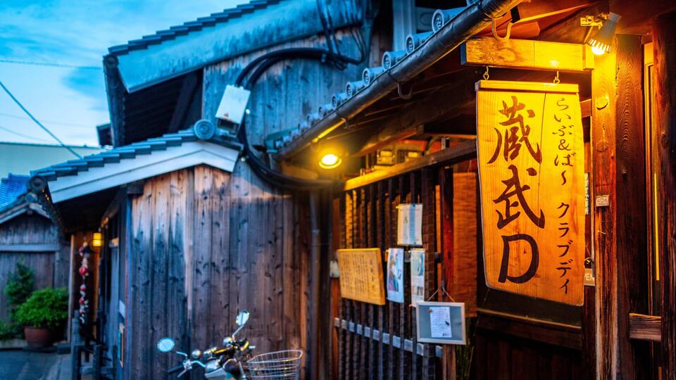 Naramachi showing night scenes and signage
