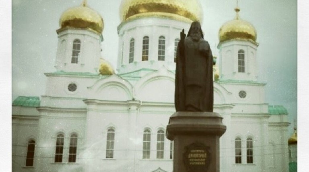 Rostov-on-Don, Central Cathedral and a monument to St Dimitriy Rostovskiy.