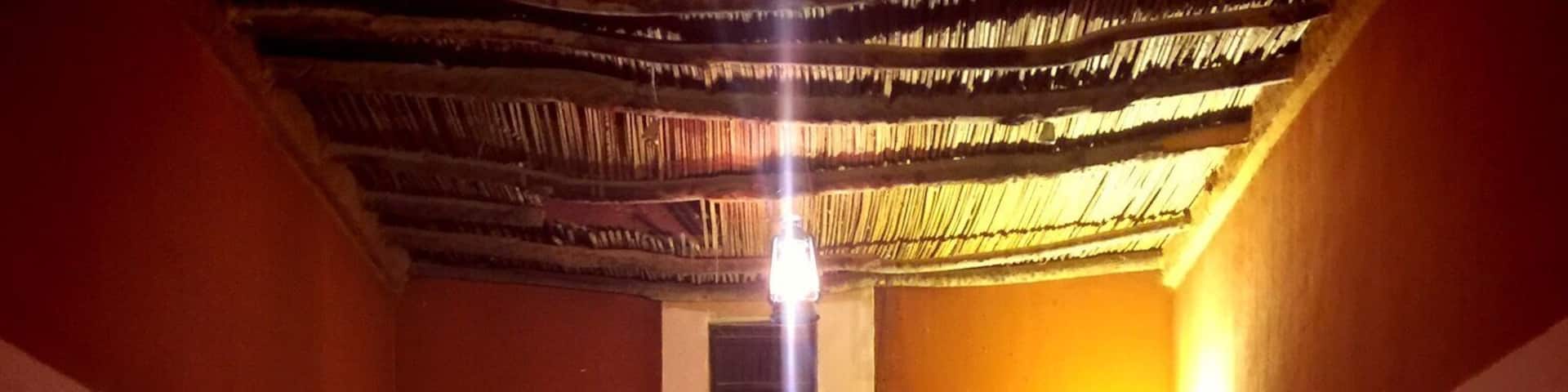 البيت الحايلي