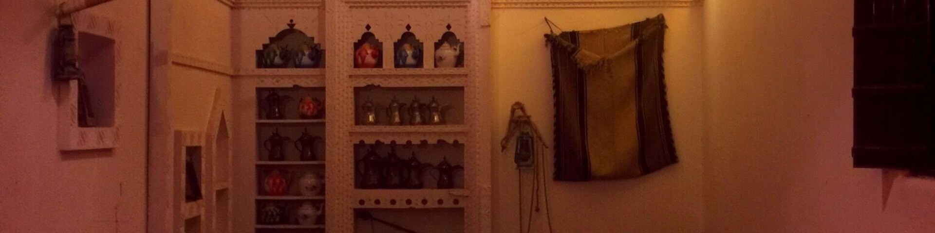 البيت الحايلي