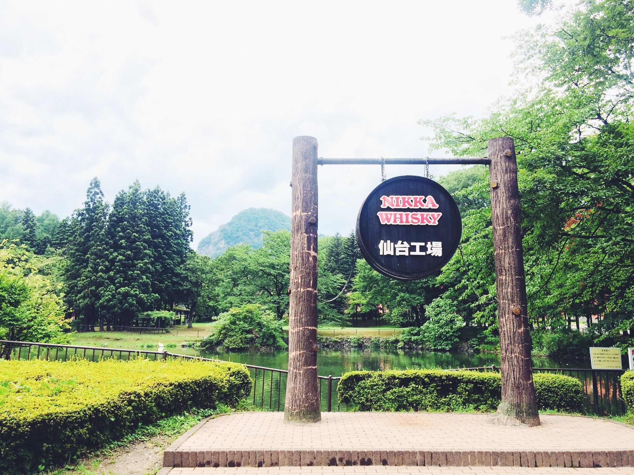 What better way to enjoy a weekend than enjoying a free whisky distillery tour? Nikka Whisky is the leading distillery in Japan and known throughout the world for their award winning whisky. The tour is only offered in Japanese but the location is beautiful and the brochure describing the distilling process is offered in multiple languages. At the end everyone is treated to three free samples! If you're in Sendai, definitely take the hour train ride to visit this beautiful spot. #weekendgetaway