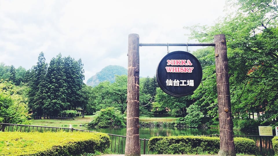 What better way to enjoy a weekend than enjoying a free whisky distillery tour? Nikka Whisky is the leading distillery in Japan and known throughout the world for their award winning whisky. The tour is only offered in Japanese but the location is beautiful and the brochure describing the distilling process is offered in multiple languages. At the end everyone is treated to three free samples! If you're in Sendai, definitely take the hour train ride to visit this beautiful spot. #weekendgetaway