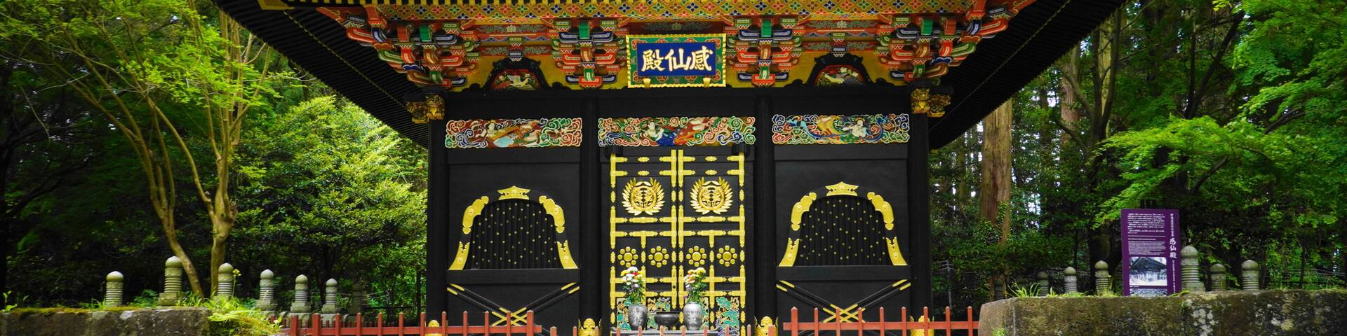 仙台 伊達忠宗霊廟 感仙殿 正面から 094