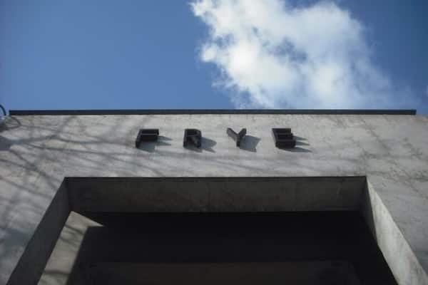 The Frye! I lived in Seattle for years before I ever visited this art museum. That was a mistake, this place is great!