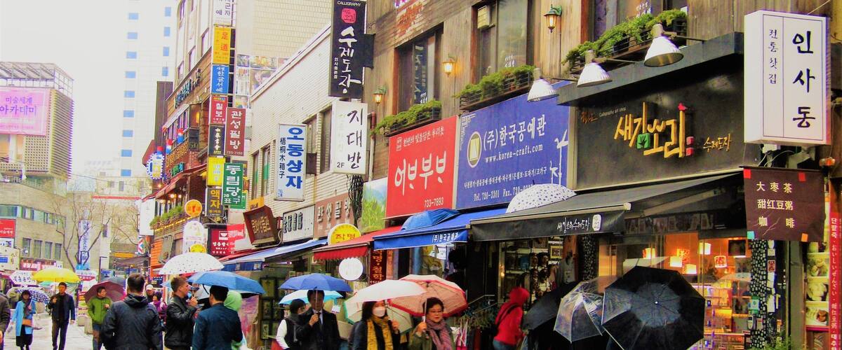 Insadong in the rain...