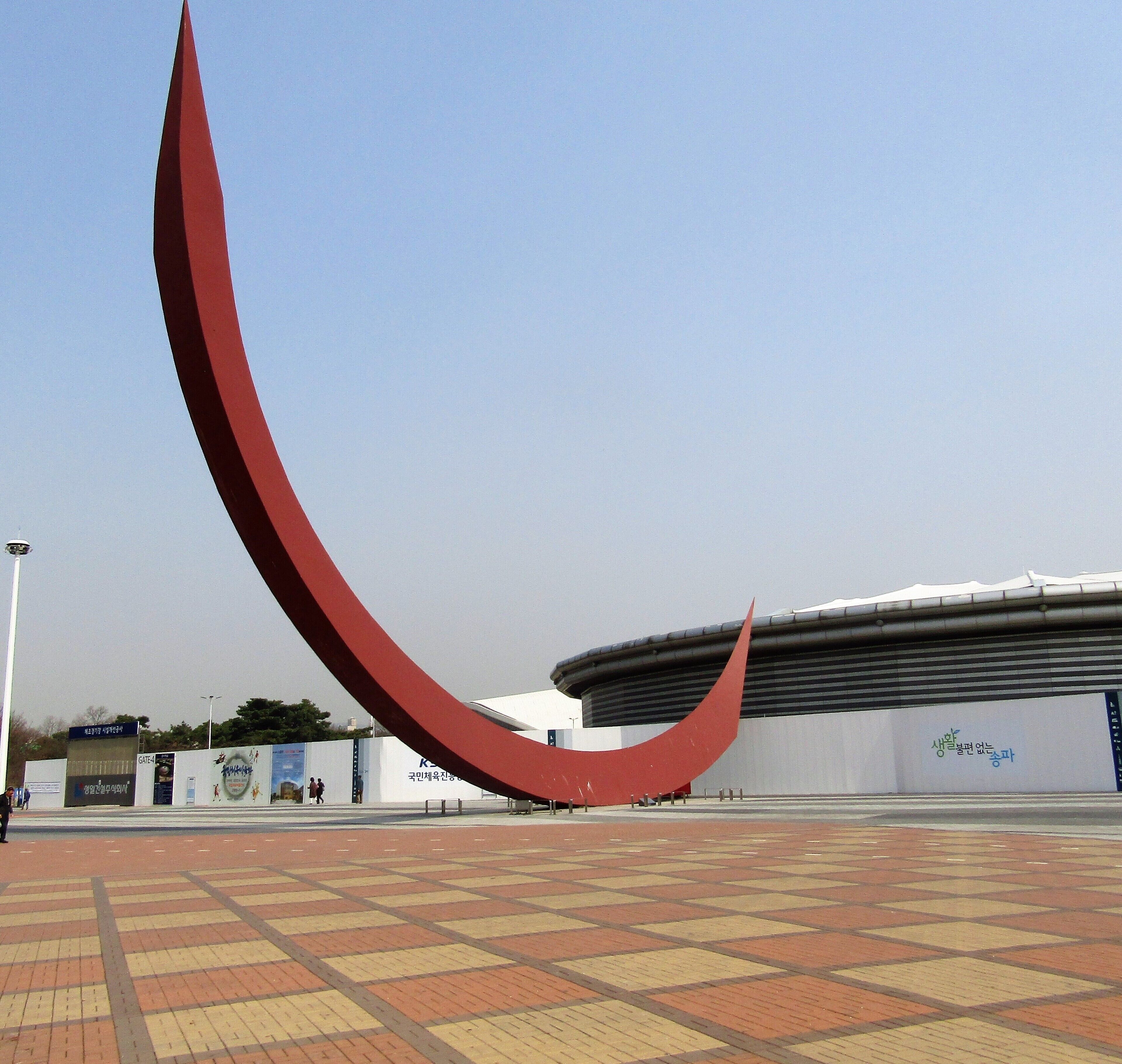 Sculpture at the Olympic park