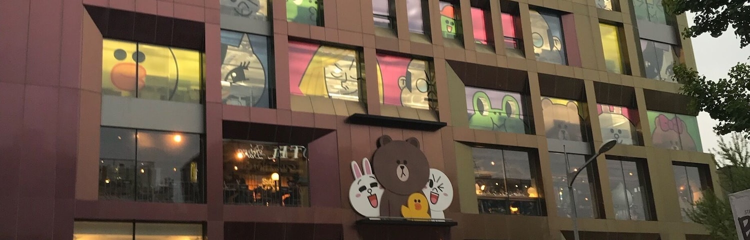 LINE store in Itaewon, South Korea.