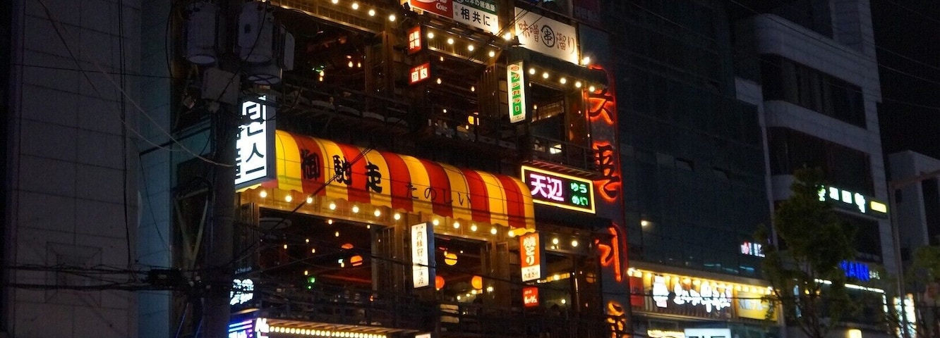 Night life in Gangnam. #SpringFun