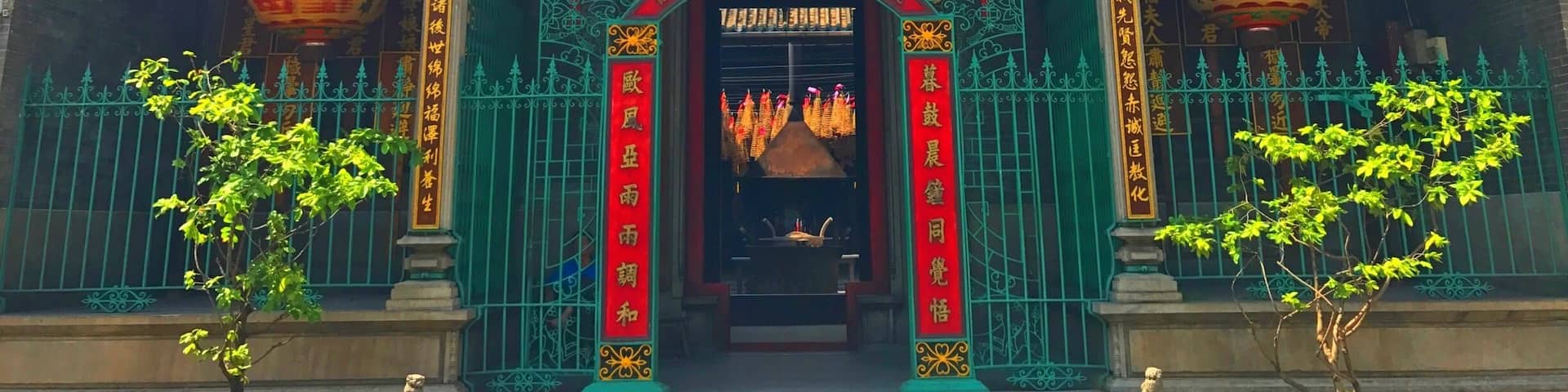 A traditional Chinese temple with ornate decorations and a tiled roof.