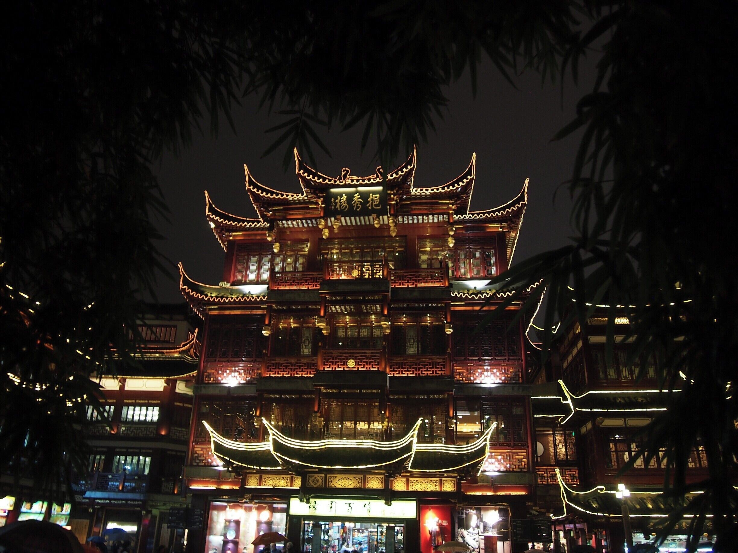 The winding classical Yu Garden is the touristic heart of Shanghai Old City