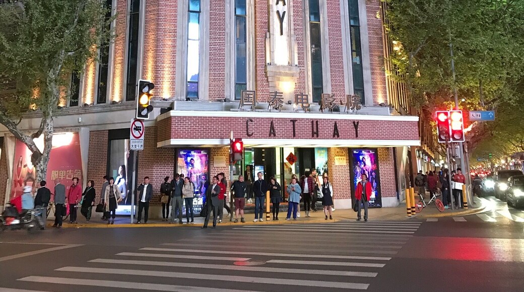 The Cathay Theatre is one of the few historic 1930’s Art Deco style cinemas that is still open in Shanghai. It opened on January 1, 1932, with 1,080 seats, all on one main floor, and with an American movie, the drama “A Free Soul” starring Norma Shearer.