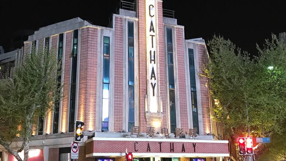 The Cathay Theatre is one of the few historic 1930’s Art Deco style cinemas that is still open in Shanghai. It opened on January 1, 1932, with 1,080 seats, all on one main floor, and with an American movie, the drama “A Free Soul” starring Norma Shearer.