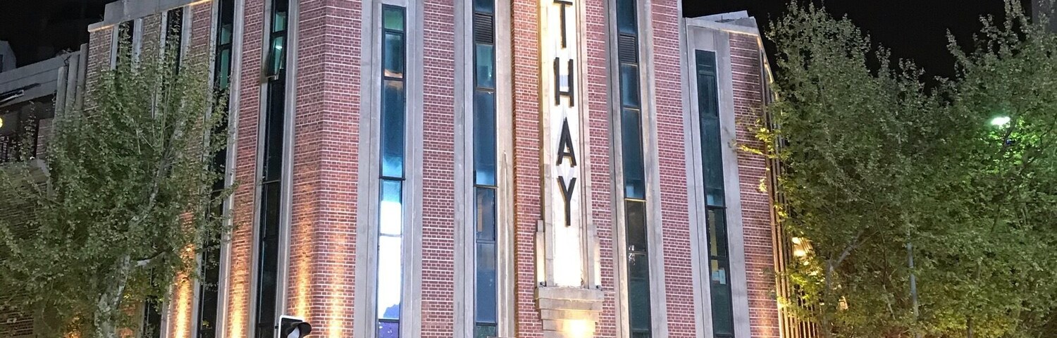 The Cathay Theatre is one of the few historic 1930’s Art Deco style cinemas that is still open in Shanghai. It opened on January 1, 1932, with 1,080 seats, all on one main floor, and with an American movie, the drama “A Free Soul” starring Norma Shearer.