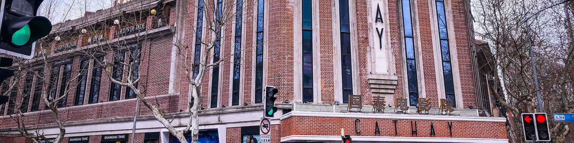 A large brick building with the name "CATHAY" on its facade.
