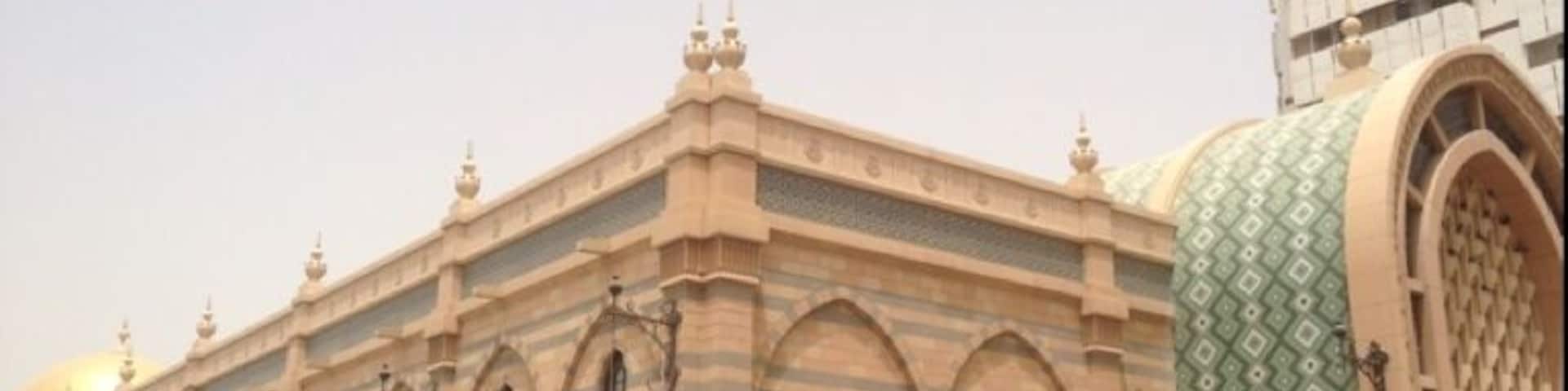 Islamic Civilization Museum