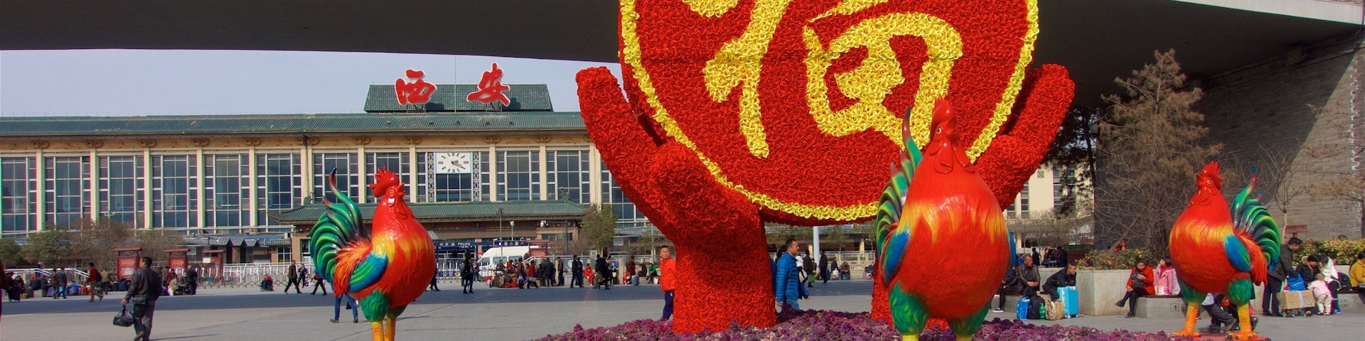 Xi\'an que inclui arte ao ar livre, flores e uma praça ou plaza