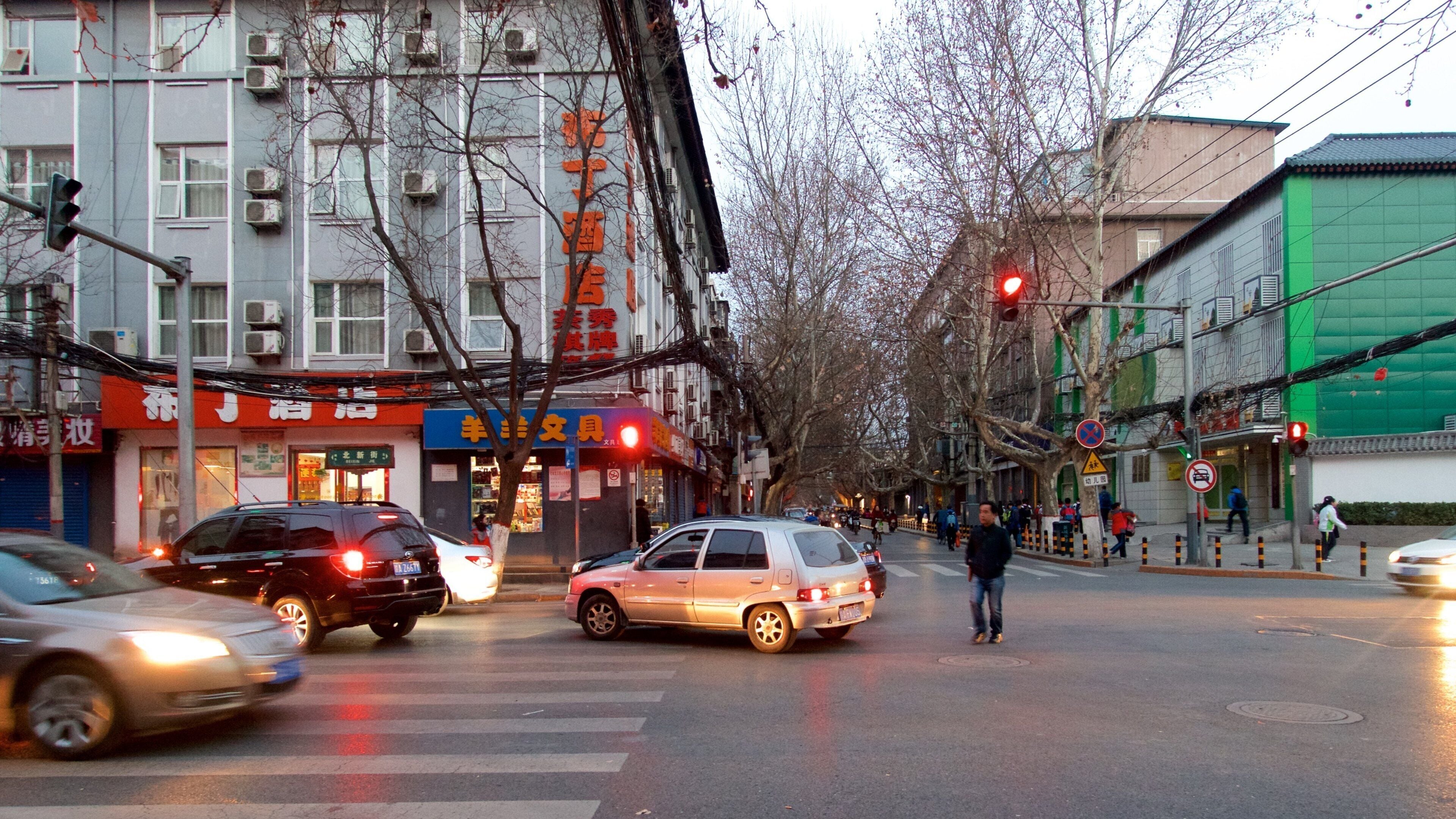 Xi\'an which includes a city