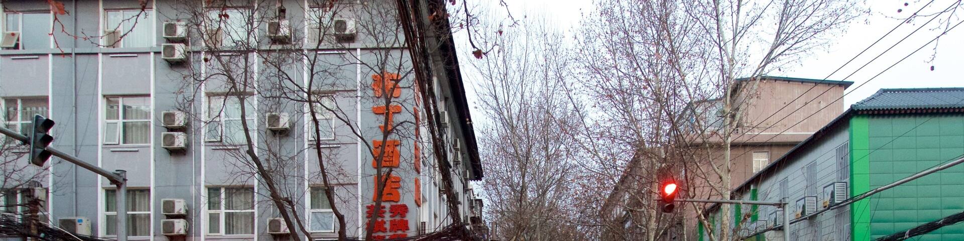 Xi\'an which includes a city