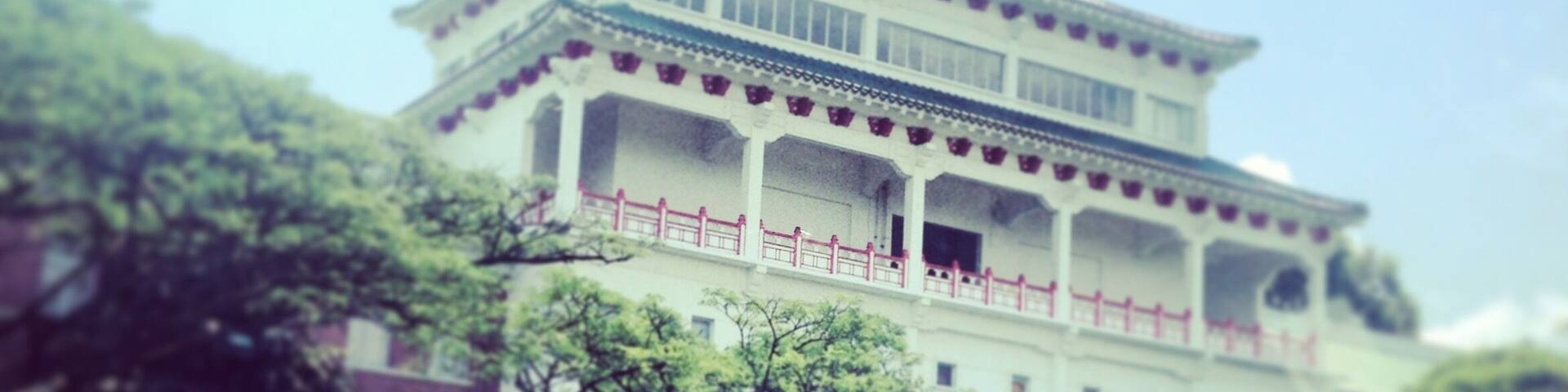 Chinese heritage center,where I took part time job before