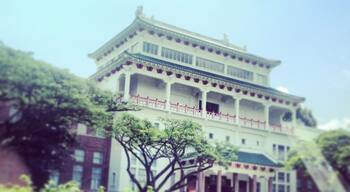 Chinese heritage center,where I took part time job before