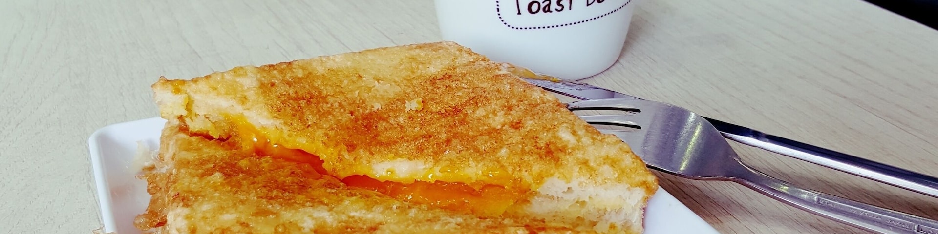 A fulfilling breakfast to start the day right! Introducing French Toast with flowy golden salted egg yolk lava, a flavour that's trending in this region.
Redolent of the coffee shops from the 60s and 70s,  when a regular breakfast was a cup of coffee accompanied by toasted bread.