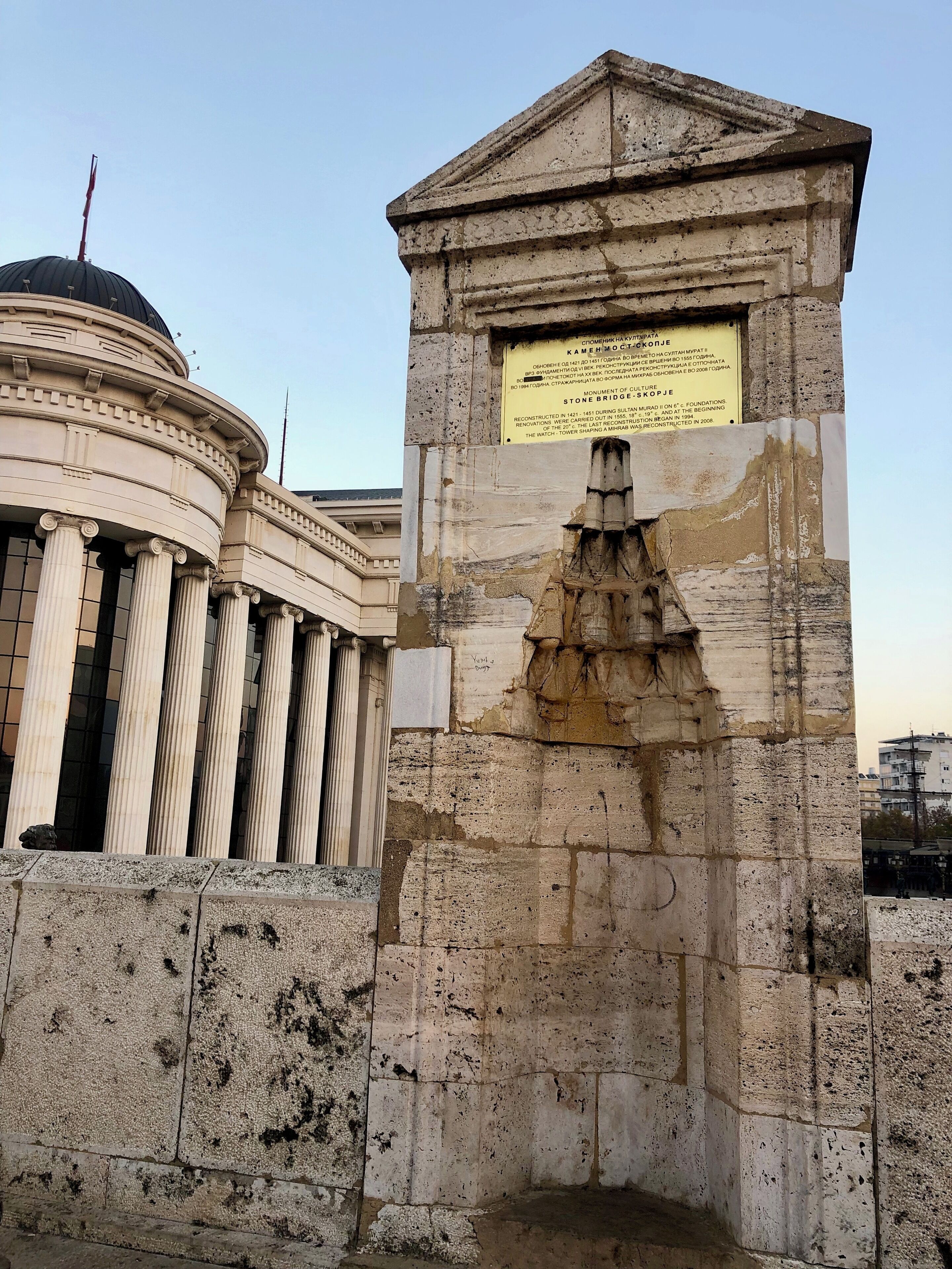 Stone bridge in Skopje, joining the old and new town