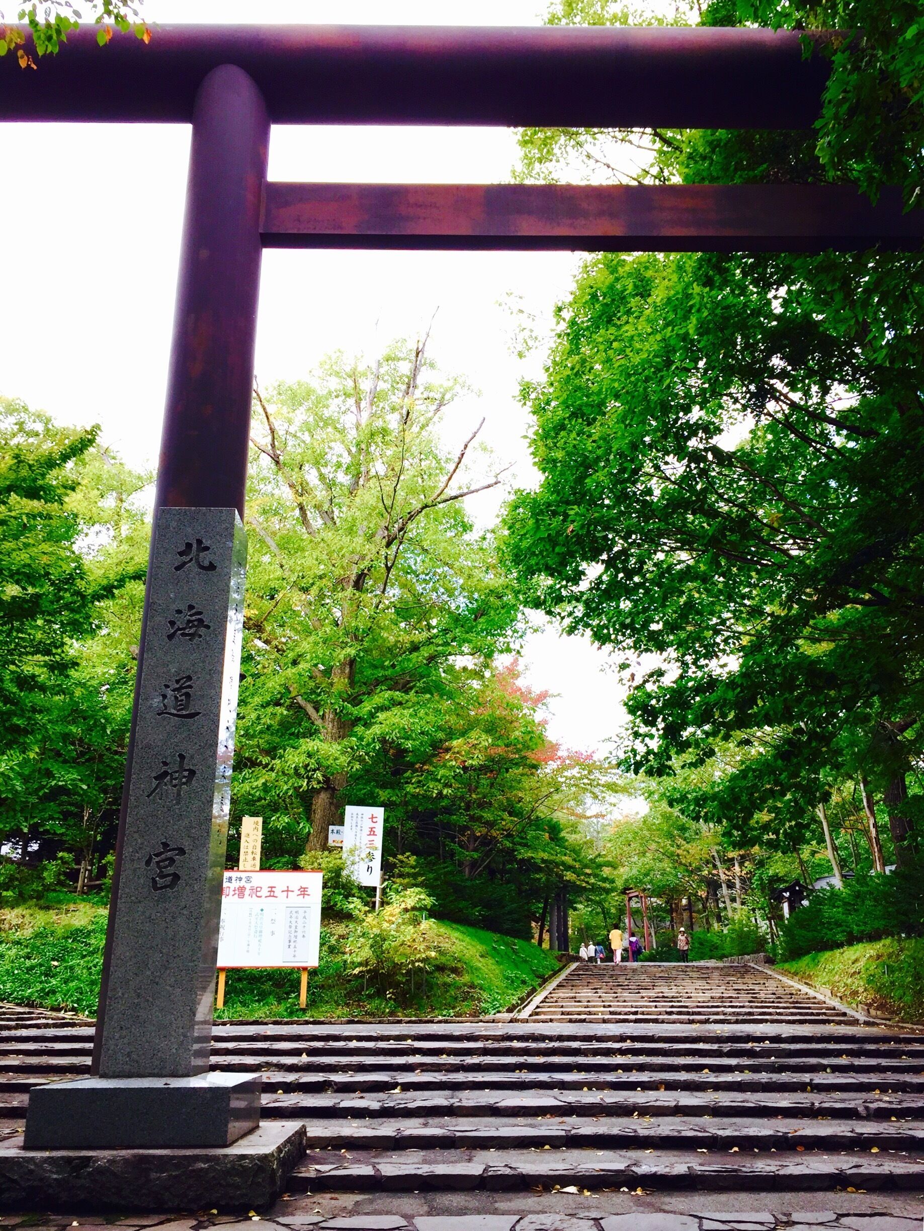 裏参道より神宮境内へ