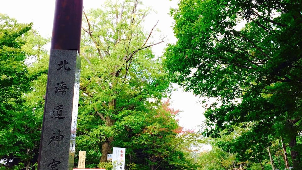 裏参道より神宮境内へ