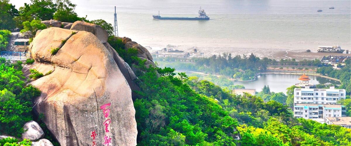 Shantou (汕頭), formerly romanized as Swatow and sometimes known as Santow, is a prefecture-level city on the eastern coast of Guangdong, China, with a total population of 5,391,028 as of 2010. (Wikipedia)
Picture: Queshi Scenic Area (礐石風景名勝區) and Shantou Harbor
#China #Guangdong #Shantou #Asia #river #QueshiScenicArea #ShantouHarbor #hiking #Chine #port #Swatow #rock #AboveItAll