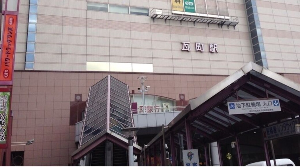 In the city of Takamatsu, it is a big station. Takamatsu is the heart of the city. #kotoden