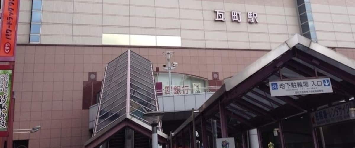 In the city of Takamatsu, it is a big station. Takamatsu is the heart of the city. #kotoden