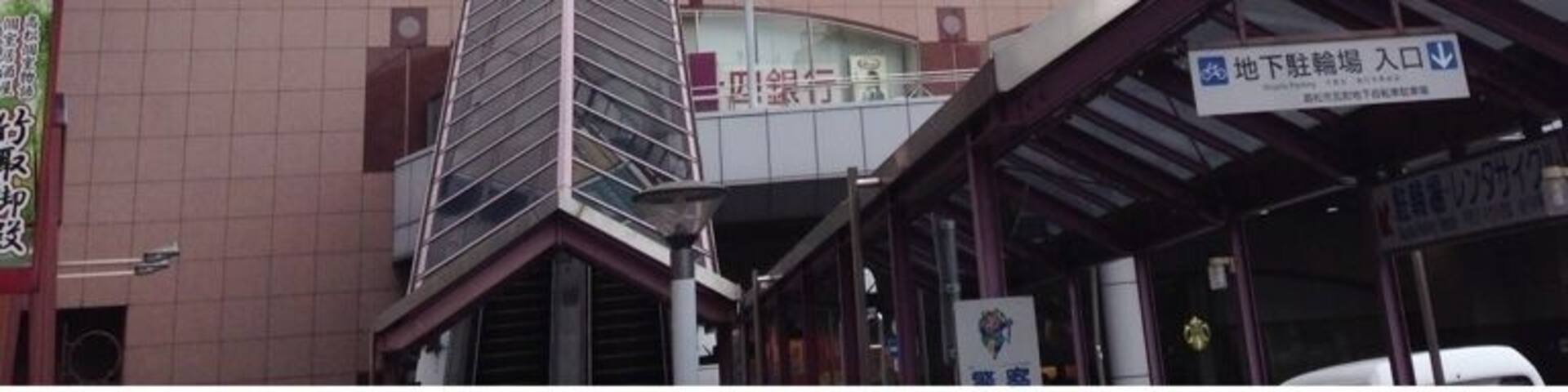 In the city of Takamatsu, it is a big station. Takamatsu is the heart of the city. #kotoden