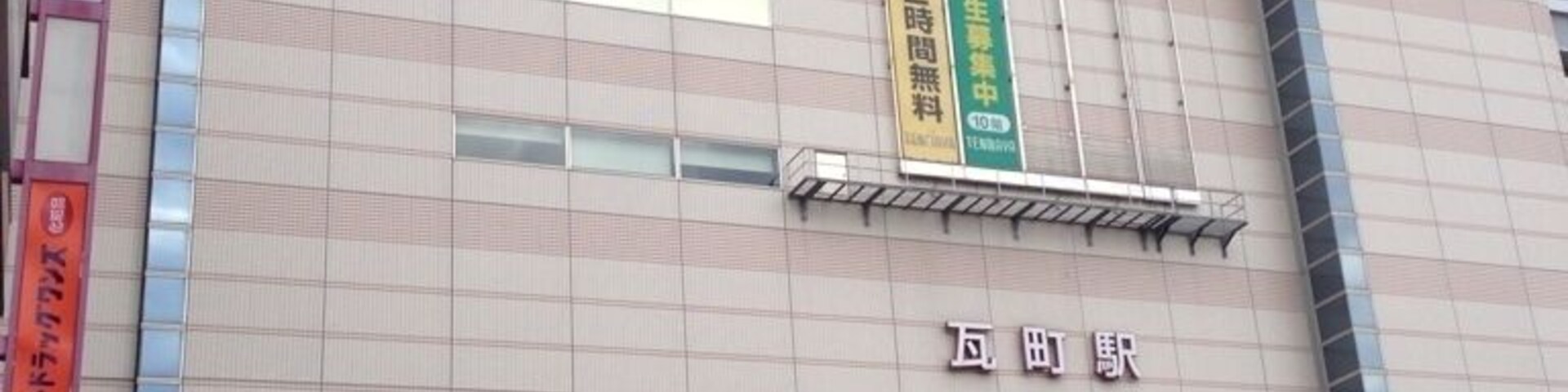 In the city of Takamatsu, it is a big station. Takamatsu is the heart of the city. #kotoden