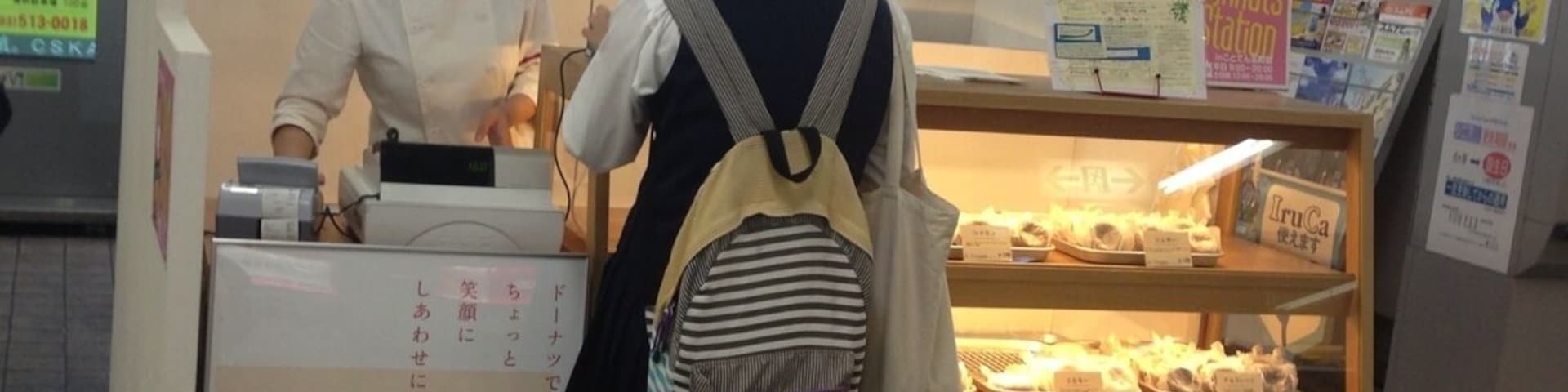 I bought a donut in the station, I was eating it. At that time, the train ride I arrived. I ran into the train while eating it.
Donut here is very delicious! I often see high school girls also are buying.