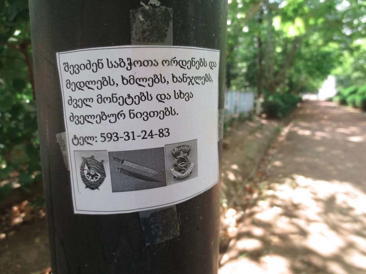 A common sight in the city of Tbilisi - a flier looking for people who are willing to sell Soviet-era knickknacks.

