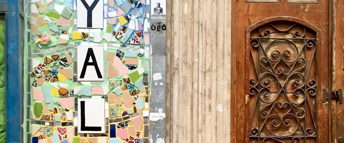 Yalla, Israel! 🎄🇮🇱