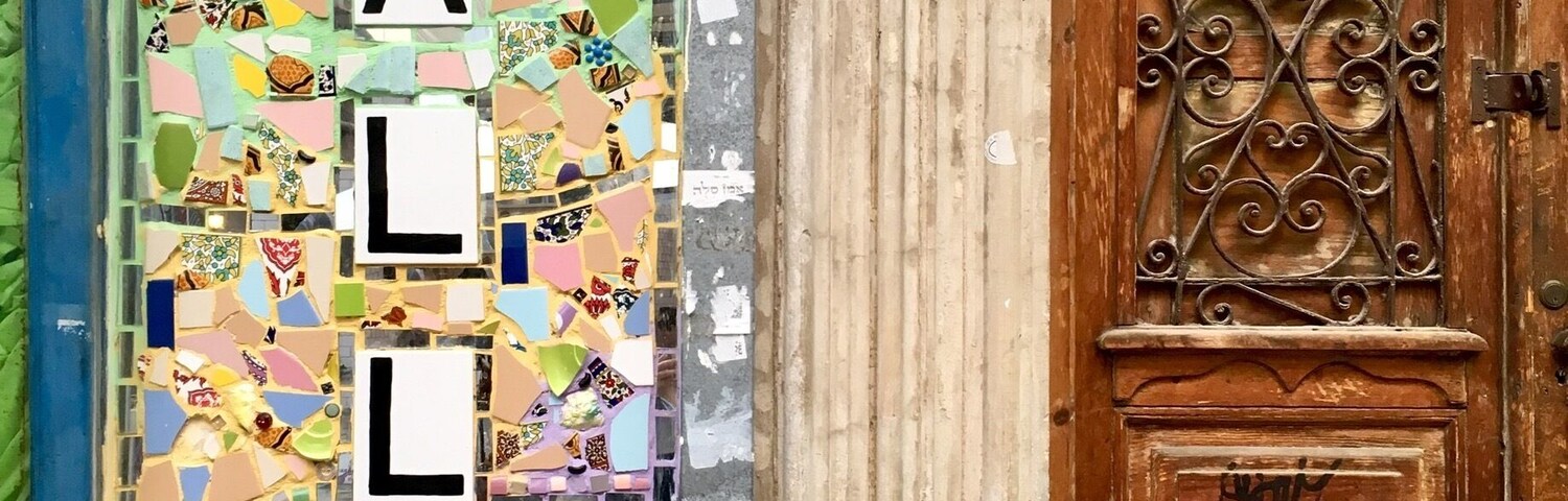 Yalla, Israel! 🎄🇮🇱