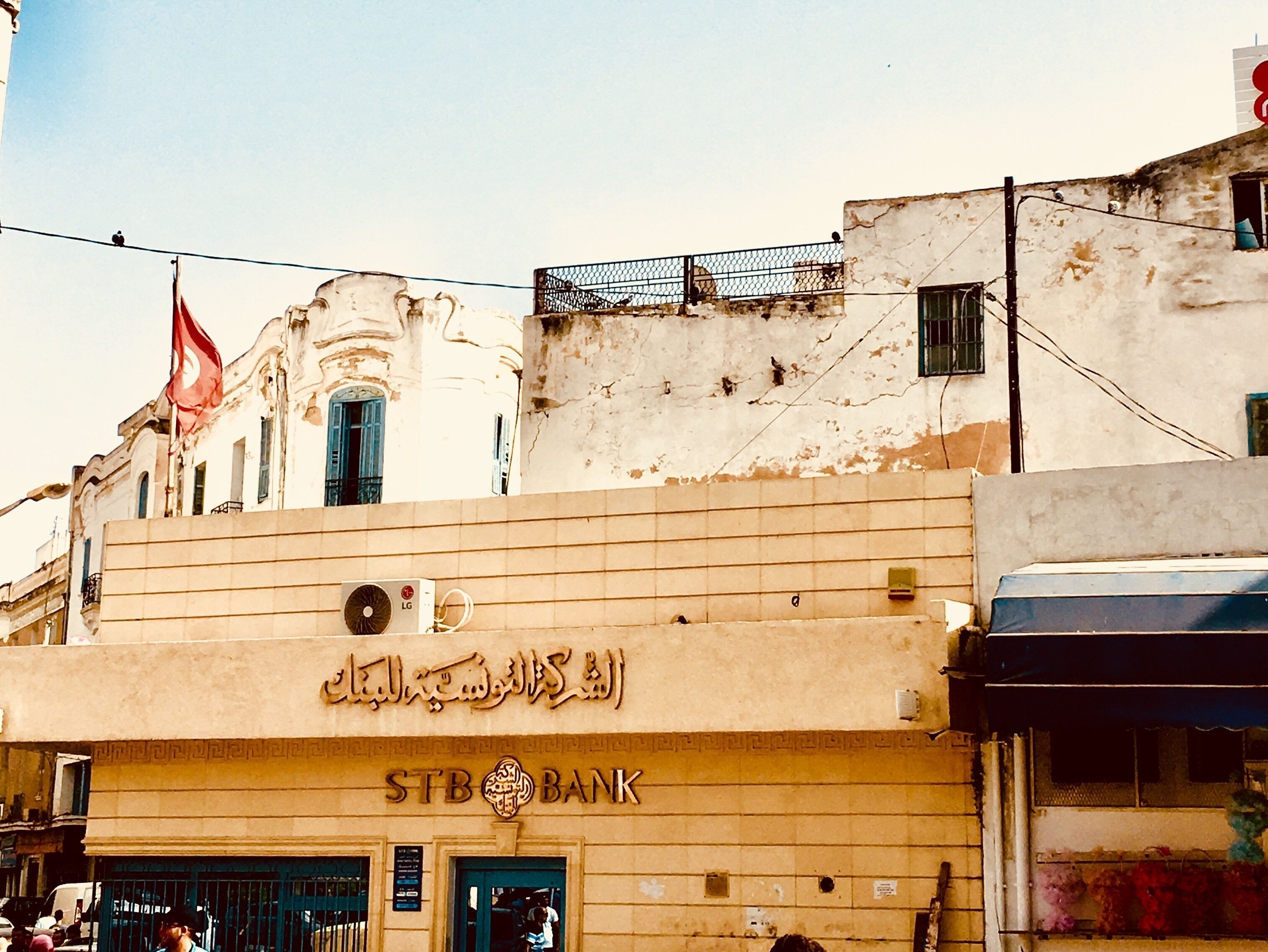 The city of Tunis, Tunisia.