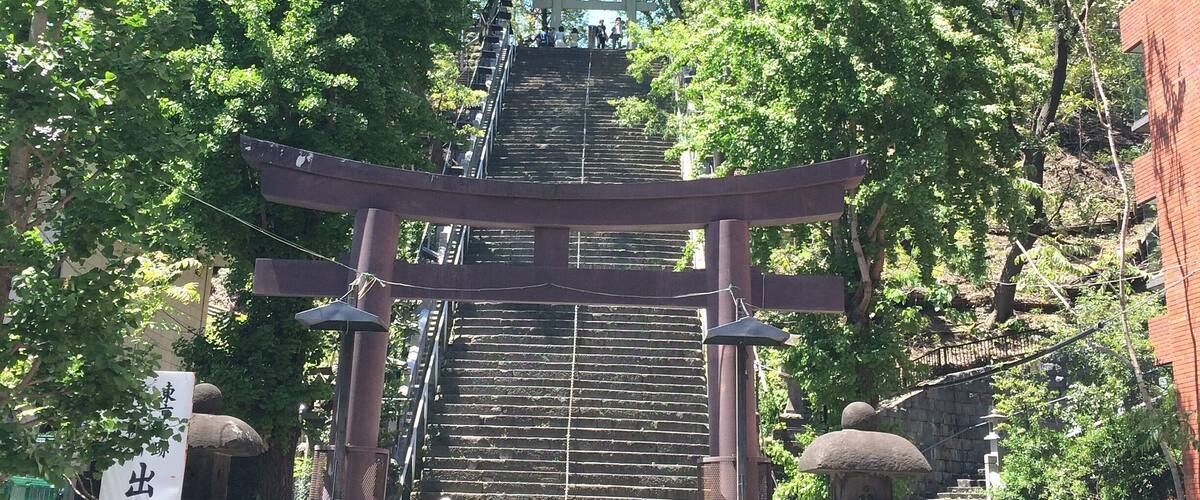 Atago jinja(shrine) is located at the top of Atago mountain, which is 25.7 meters above sea level and the highest !! mountain in Tokyo 23 wards.
"Climb" up stairs, OTOKOZAKA or Shusse-no-kaidan which means steps for success. And wish for succeeding in life.