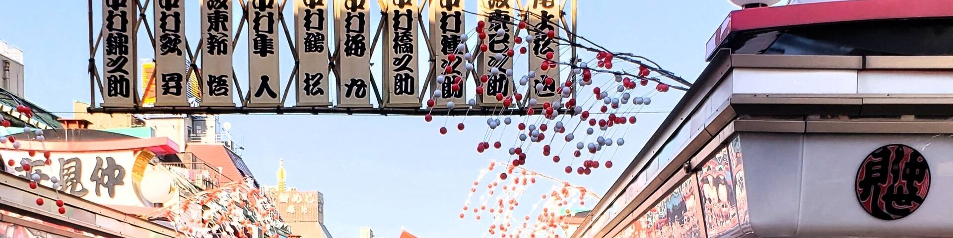 Taken on Coming of Age Day