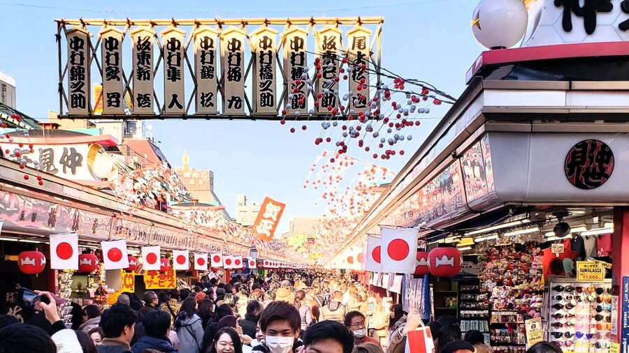 Taken on Coming of Age Day