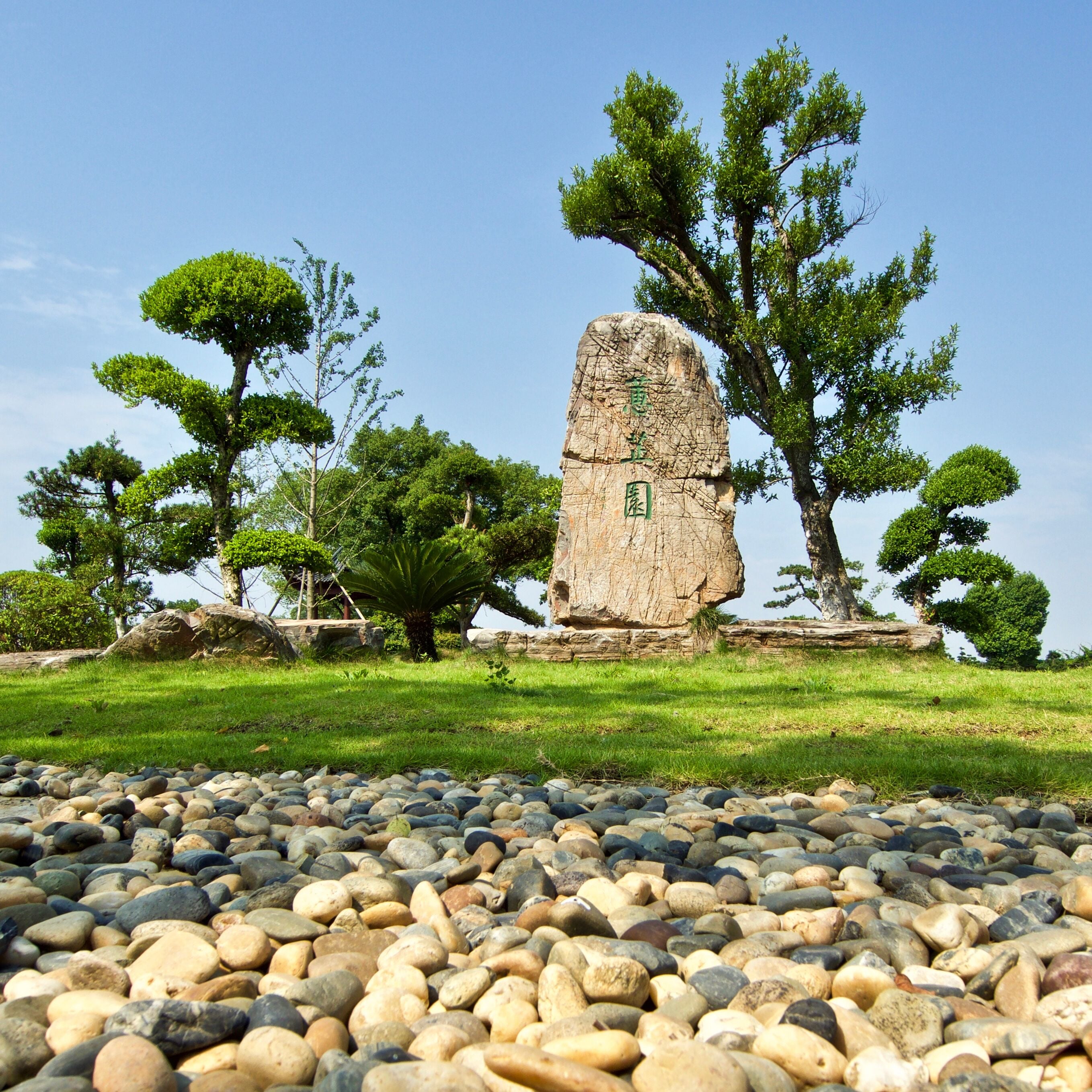 Chinese garden at Huazhong Agricultural University, Wuhan, China.