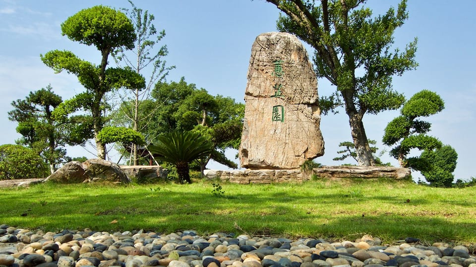 Chinese garden at Huazhong Agricultural University, Wuhan, China.