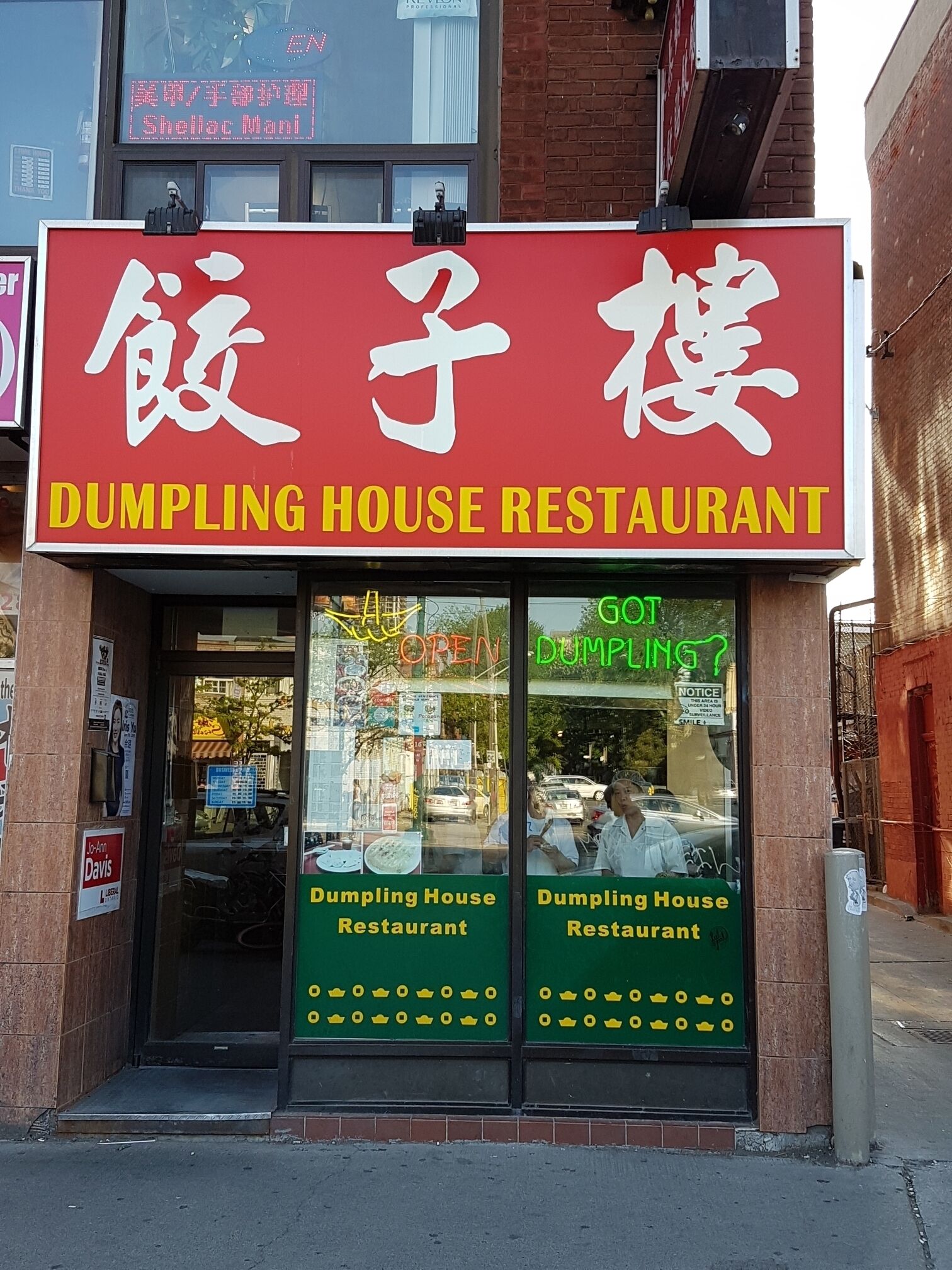 Spadina Avenue Shopping District