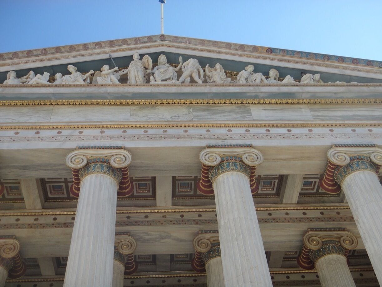 Entrance to the National Library of Greece .....stunning detail 😍